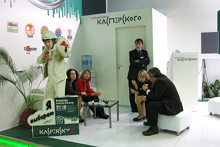 «Лаборатория Касперского» — один из главных официальных партнёров RIW-2009