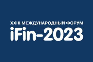 iCAM Group представит на Форуме iFin-2023 новейшие решения и технологии для цифровизации финансовой сферы
