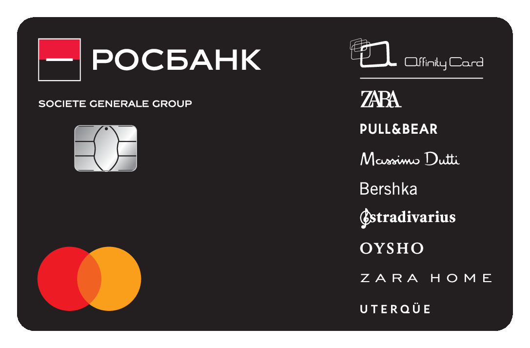 Росбанк и Mastercard запускают Affinity Card – карту с кэшбэком до 10% на покупки во всех магазинах группы компаний Inditex