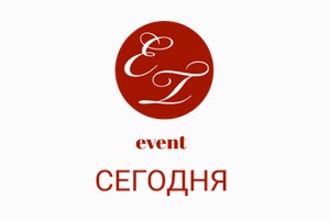 Форум «Умный город’23. Цифровое ЖКХ: внедрение, безопасность, эффективность» пройдет 25 апреля в Москве
