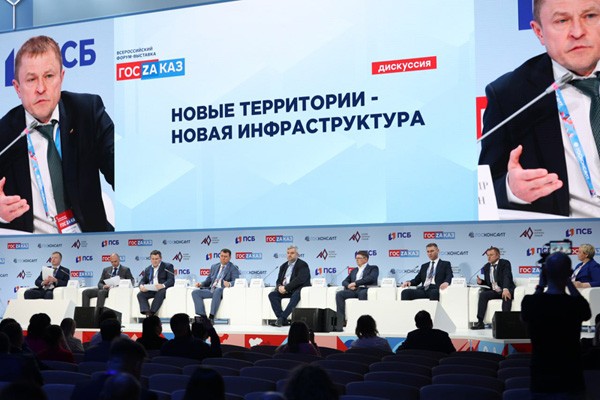 Дискуссия второго дня Форума-выставки «ГОСЗАКАЗ» о бизнесе новых регионов. Интеграция в Россию: проблемы и перспективы
