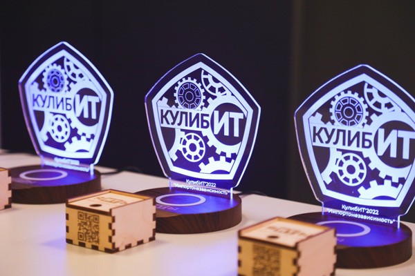 Сообщество «я-ИТ-ы» приглашает принять участие в конкурсе IT-проектов «КулибИТ-2023»