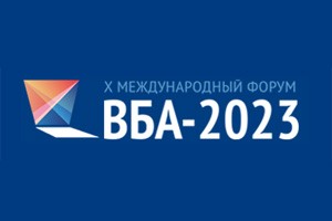iCAM Group представит свои лучшие решения на юбилейном Форуме ВБА-2023 «Вся банковская автоматизация»