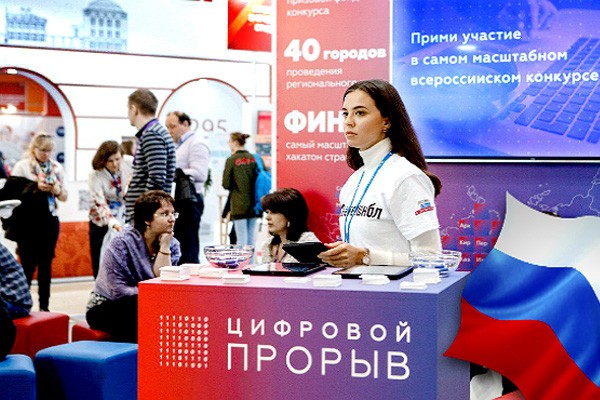 В Ставрополе стартовал хакатон по искусственному интеллекту с призовым фондом 3 000 000 рублей