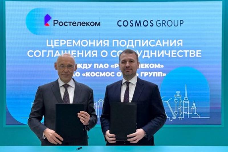 «Ростелеком» и Cosmos Hotel Group объединяют усилия в цифровизации гостиничного бизнеса