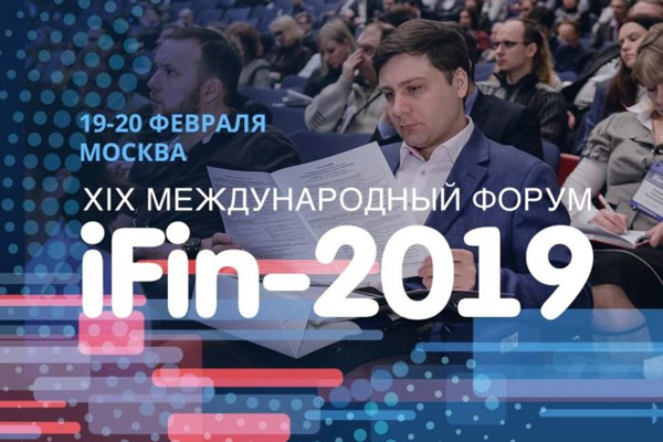BSS представит новую платформу Digital2Go на Форуме iFin-2019