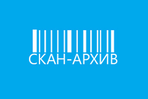 ТД «Энерго» автоматизировал работу с первичными документами при помощи «Скан-Архива»