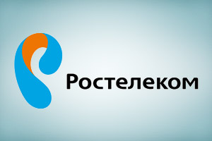 «Ростелеком» получил лицензию на новый вид деятельности в сфере ИБ