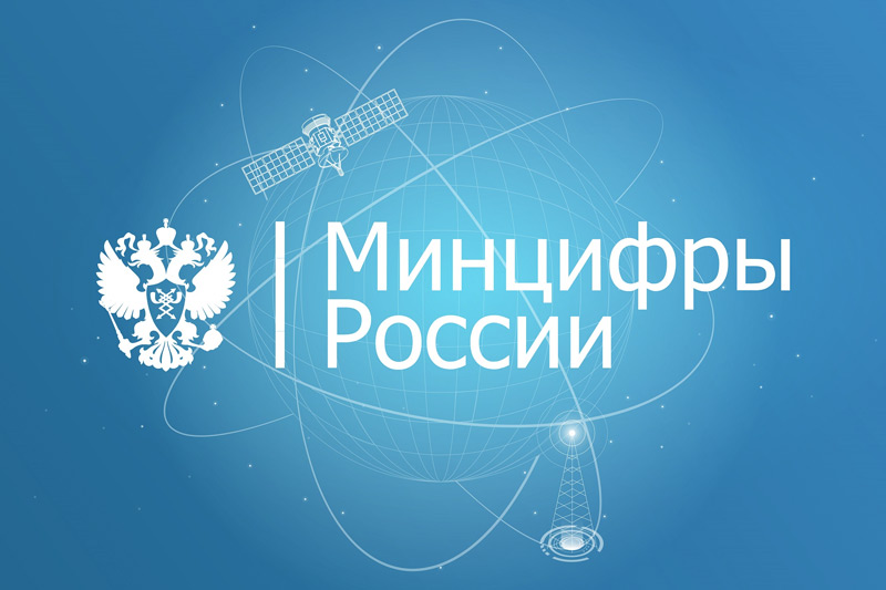 Минцифры России освободило операторов от необходимости расширять покрытие LTE в 2022 году